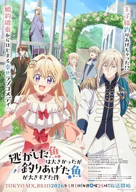 首尔驱魔人韩漫动画在线