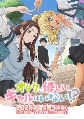 机甲纪元2077日漫在线观看