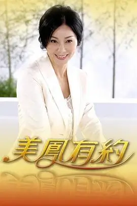 恋爱观察室东京日综在线