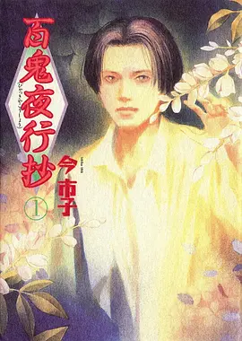 王座之下韩漫改编动画
