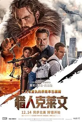 神户旧书店日剧免费网站