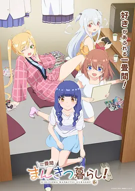 纸上剧场悬疑日漫免费看